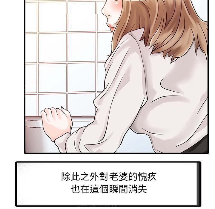 日本漫画少女漫画妖气漫画大全韩漫全集-第8话 洗手间paly无删减无遮挡章节图片 