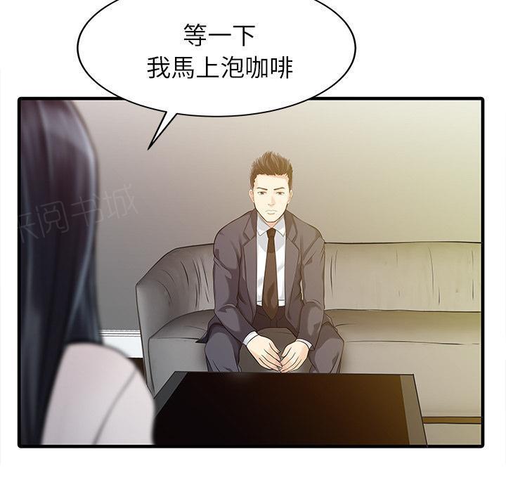 日本漫画少女漫画妖气漫画大全韩漫全集-第9话 在仓库抠弄无删减无遮挡章节图片 