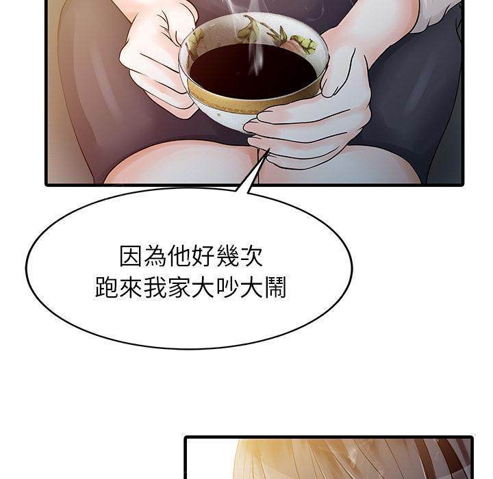 日本漫画少女漫画妖气漫画大全韩漫全集-第9话 在仓库抠弄无删减无遮挡章节图片 