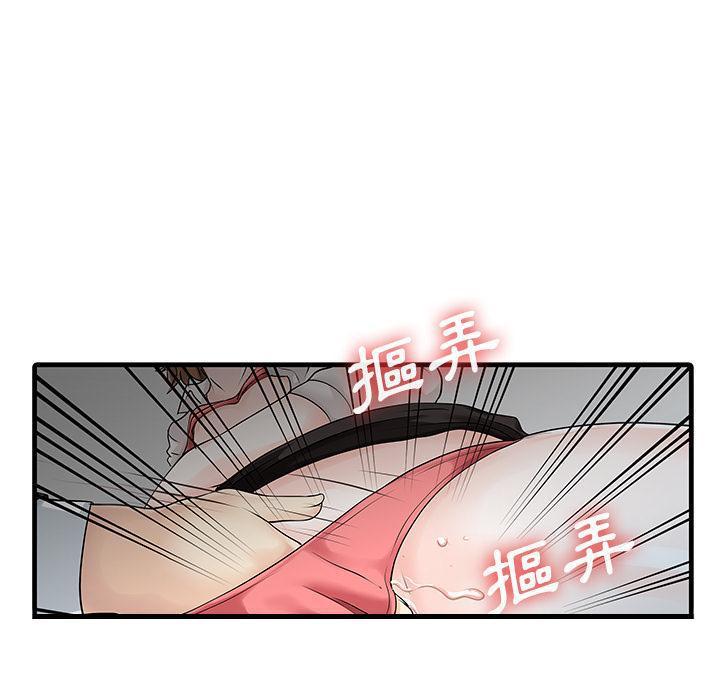 日本漫画少女漫画妖气漫画大全韩漫全集-第9话 在仓库抠弄无删减无遮挡章节图片 