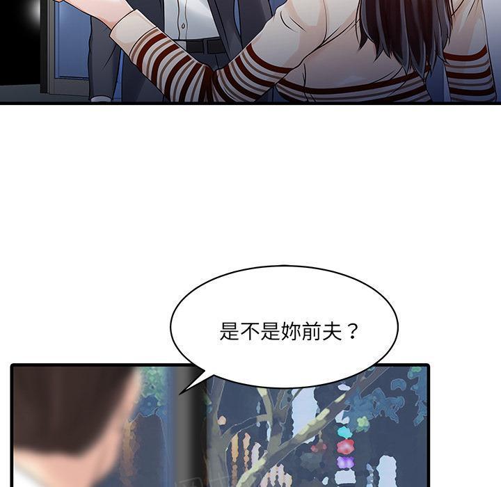 日本漫画少女漫画妖气漫画大全韩漫全集-第10话 跟踪无删减无遮挡章节图片 