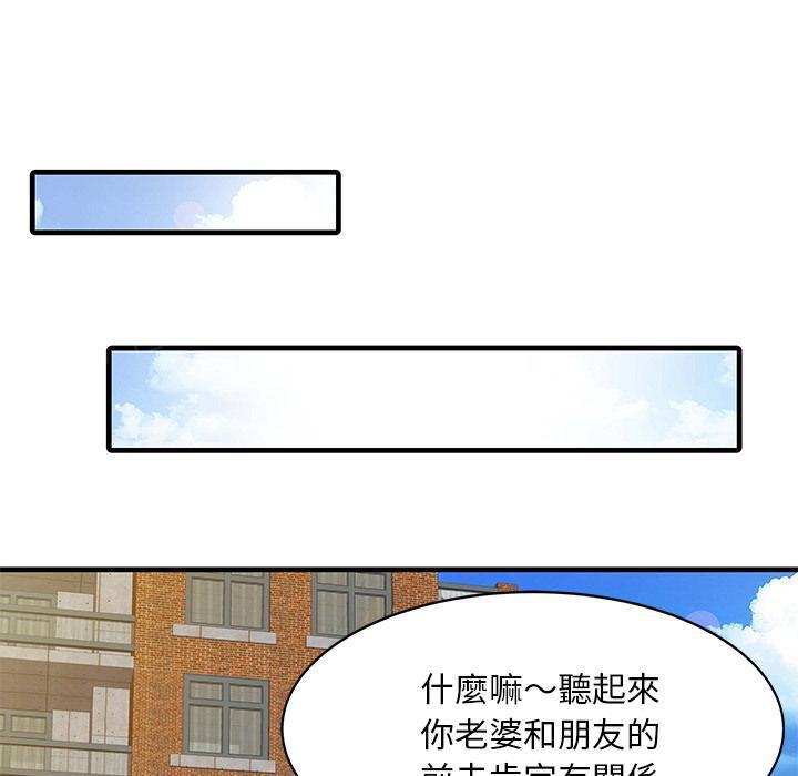 日本漫画少女漫画妖气漫画大全韩漫全集-第11话 湿到不行无删减无遮挡章节图片 