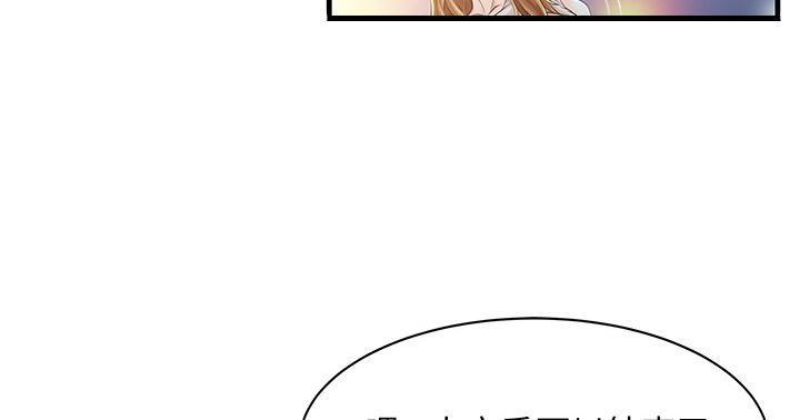 日本漫画少女漫画妖气漫画大全韩漫全集-第12话 愧疚感无删减无遮挡章节图片 