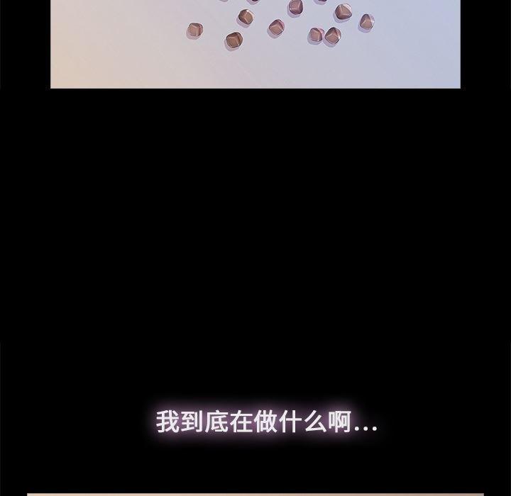 火影忍者589漫画韩漫全集-长腿姐姐：预告篇无删减无遮挡章节图片 