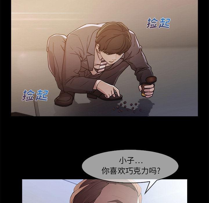 火影忍者589漫画韩漫全集-长腿姐姐：预告篇无删减无遮挡章节图片 