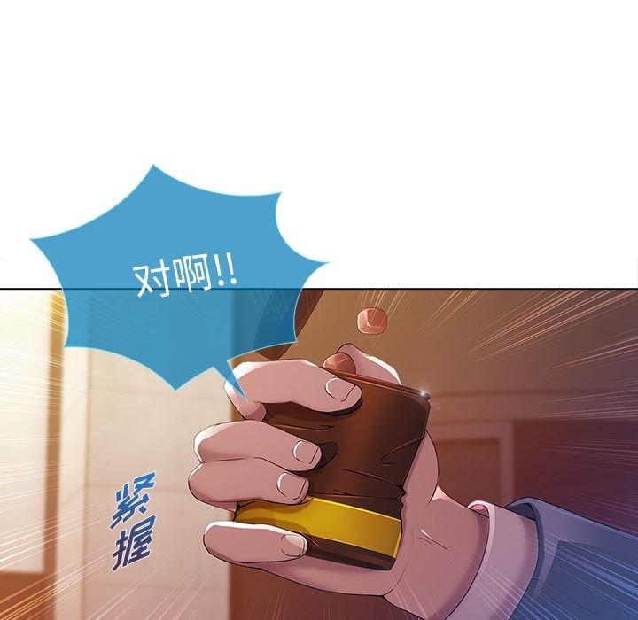 火影忍者589漫画韩漫全集-长腿姐姐：预告篇无删减无遮挡章节图片 