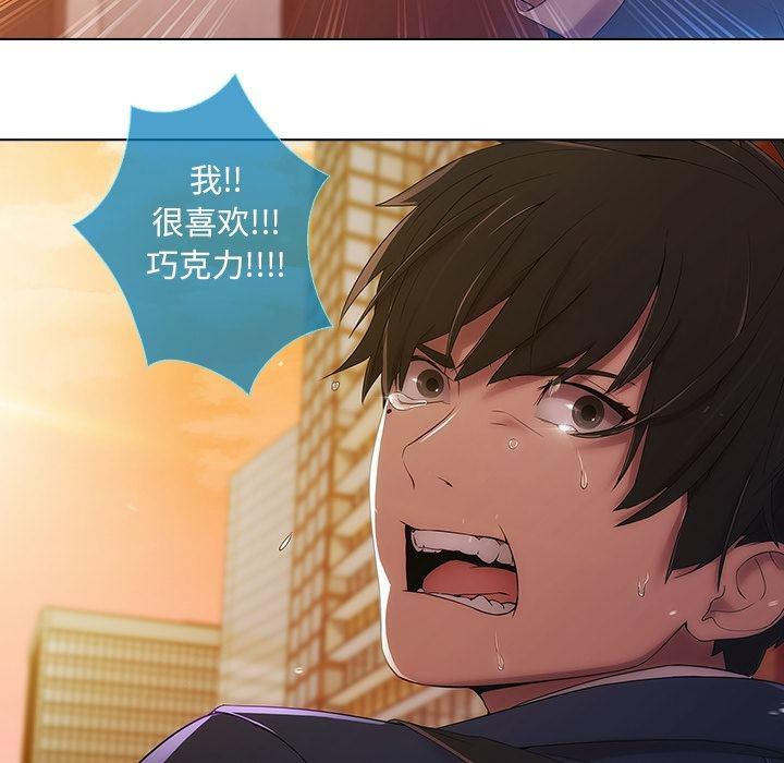 火影忍者589漫画韩漫全集-长腿姐姐：预告篇无删减无遮挡章节图片 