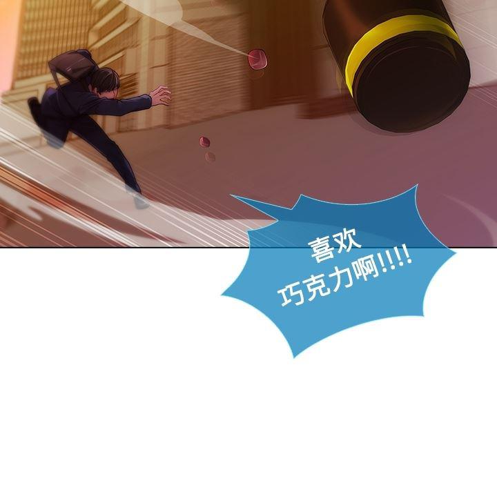 火影忍者589漫画韩漫全集-长腿姐姐：预告篇无删减无遮挡章节图片 