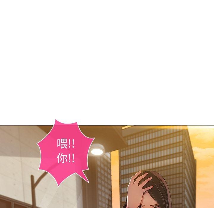 火影忍者589漫画韩漫全集-长腿姐姐：预告篇无删减无遮挡章节图片 