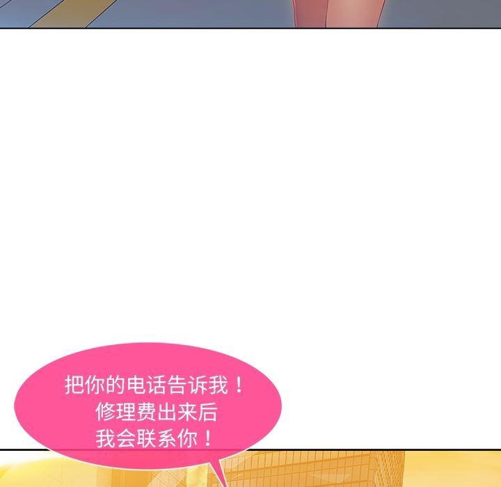 火影忍者589漫画韩漫全集-长腿姐姐：预告篇无删减无遮挡章节图片 