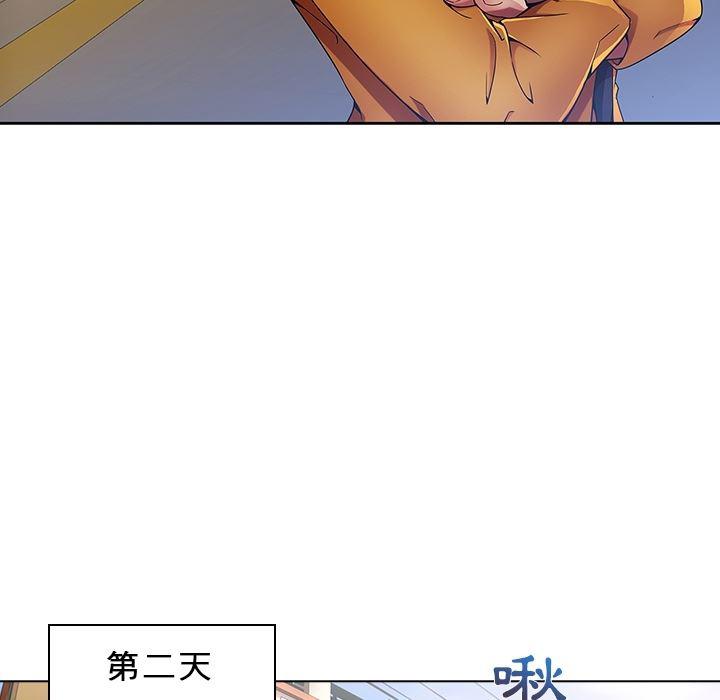 火影忍者589漫画韩漫全集-长腿姐姐：预告篇无删减无遮挡章节图片 