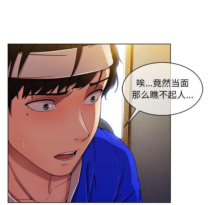 火影忍者589漫画韩漫全集-长腿姐姐：预告篇无删减无遮挡章节图片 