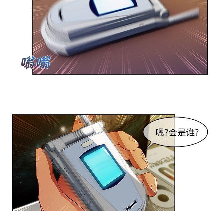 火影忍者589漫画韩漫全集-长腿姐姐：预告篇无删减无遮挡章节图片 