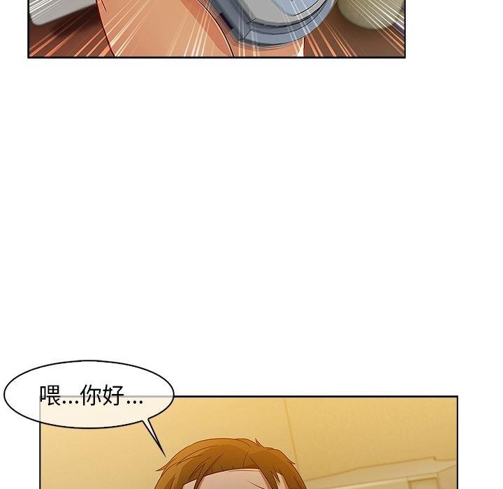 火影忍者589漫画韩漫全集-长腿姐姐：预告篇无删减无遮挡章节图片 