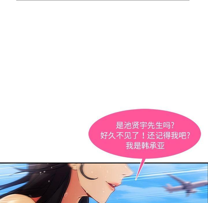 火影忍者589漫画韩漫全集-长腿姐姐：预告篇无删减无遮挡章节图片 