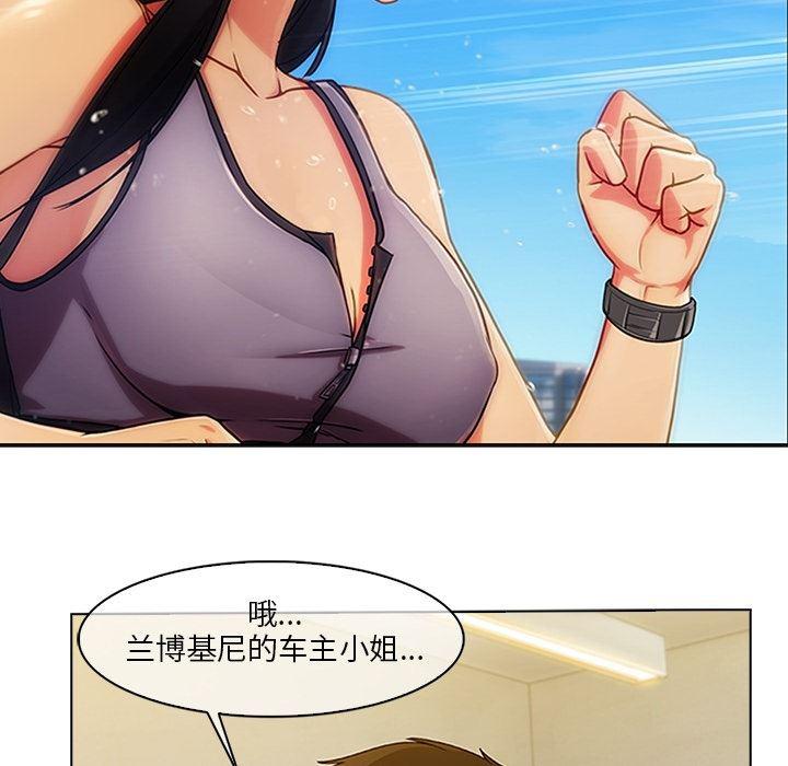 火影忍者589漫画韩漫全集-长腿姐姐：预告篇无删减无遮挡章节图片 