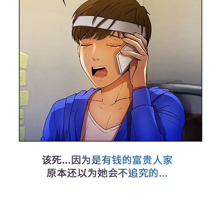 火影忍者589漫画韩漫全集-长腿姐姐：预告篇无删减无遮挡章节图片 