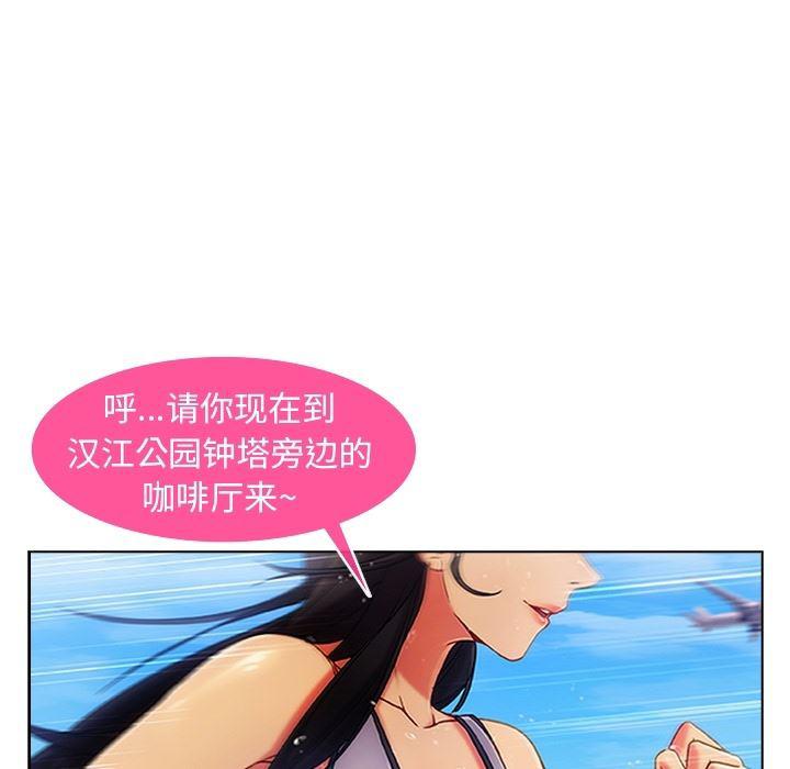 火影忍者589漫画韩漫全集-长腿姐姐：预告篇无删减无遮挡章节图片 