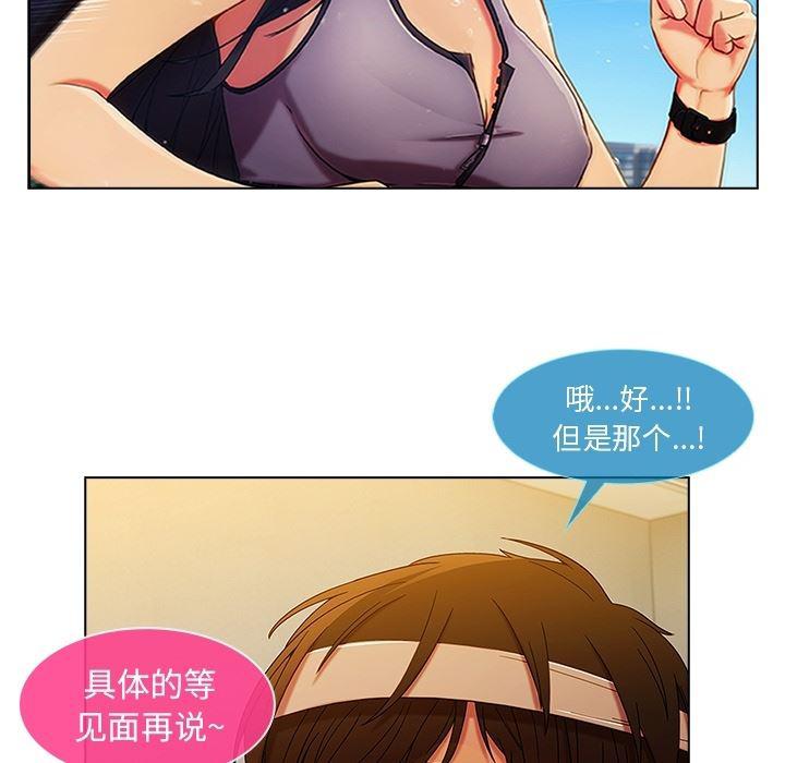 火影忍者589漫画韩漫全集-长腿姐姐：预告篇无删减无遮挡章节图片 