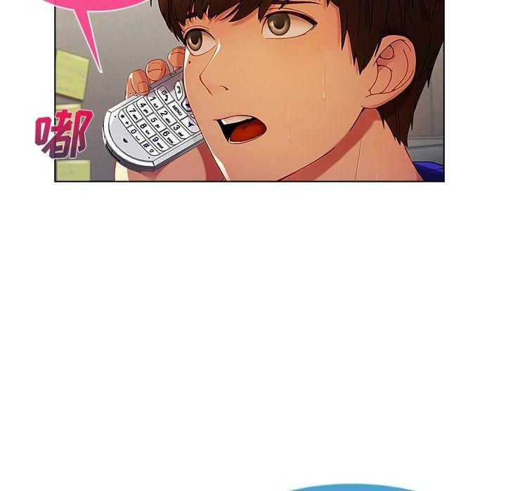 火影忍者589漫画韩漫全集-长腿姐姐：预告篇无删减无遮挡章节图片 