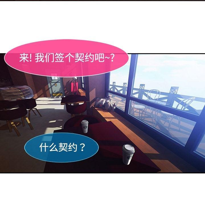 火影忍者589漫画韩漫全集-长腿姐姐：预告篇无删减无遮挡章节图片 