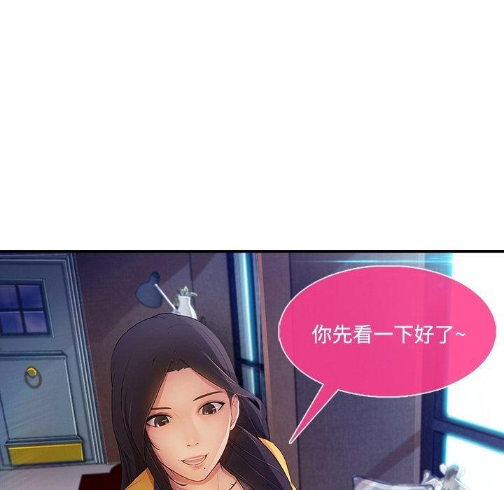 火影忍者589漫画韩漫全集-长腿姐姐：预告篇无删减无遮挡章节图片 