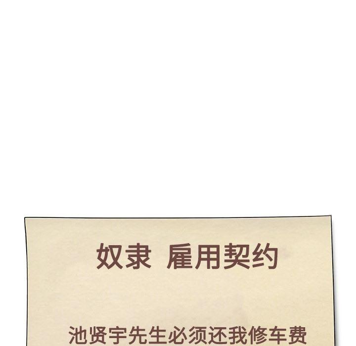 火影忍者589漫画韩漫全集-长腿姐姐：预告篇无删减无遮挡章节图片 