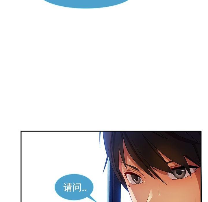 火影忍者589漫画韩漫全集-长腿姐姐：预告篇无删减无遮挡章节图片 
