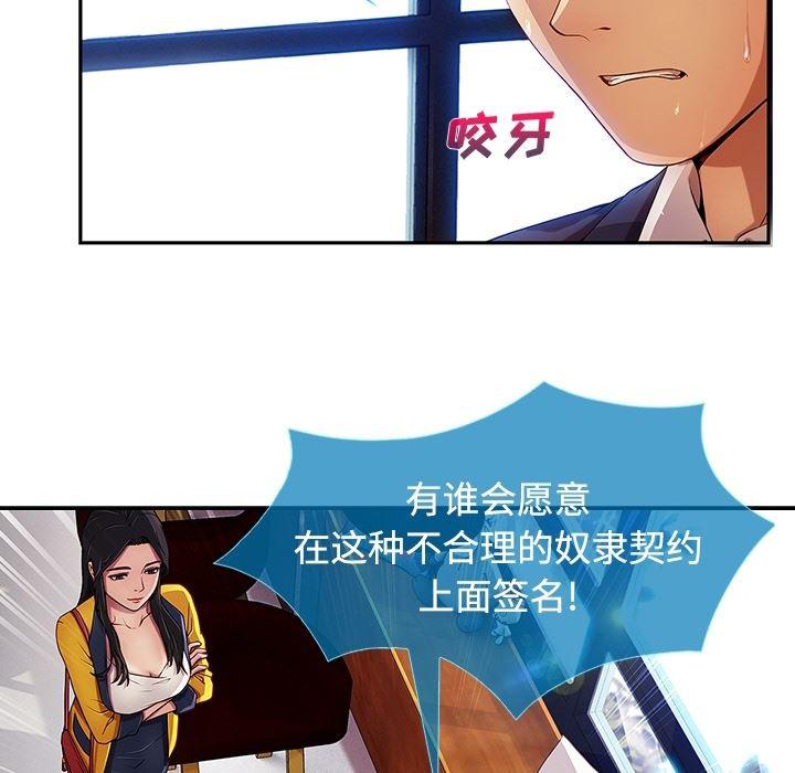 火影忍者589漫画韩漫全集-长腿姐姐：预告篇无删减无遮挡章节图片 