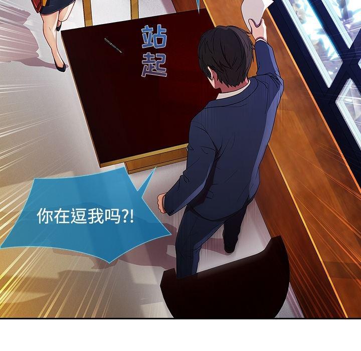 火影忍者589漫画韩漫全集-长腿姐姐：预告篇无删减无遮挡章节图片 