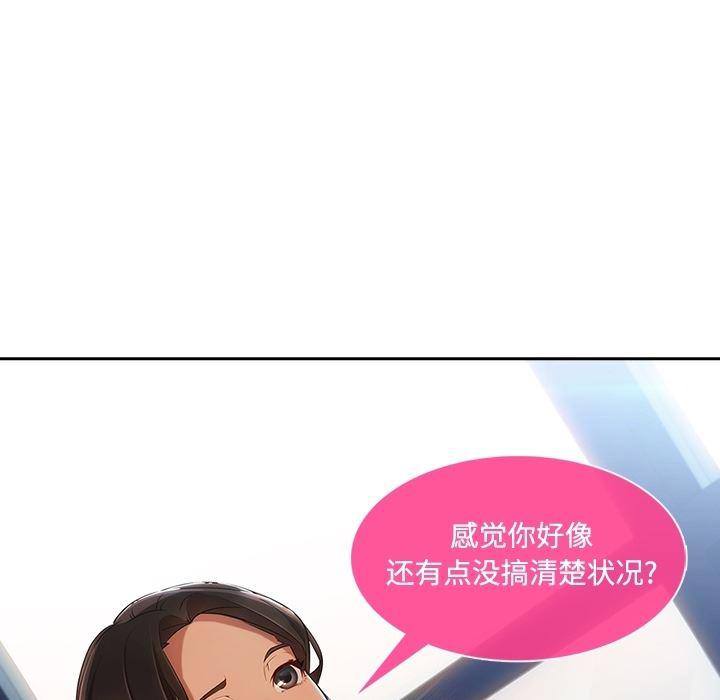 火影忍者589漫画韩漫全集-长腿姐姐：预告篇无删减无遮挡章节图片 