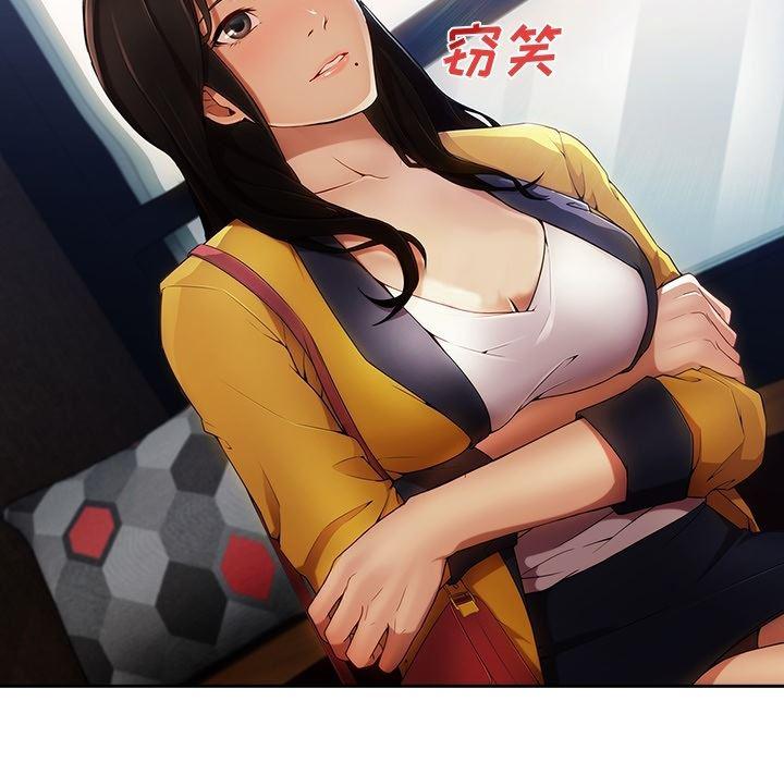 火影忍者589漫画韩漫全集-长腿姐姐：预告篇无删减无遮挡章节图片 