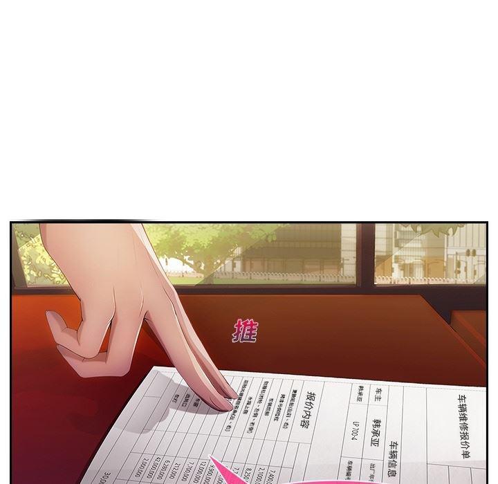 火影忍者589漫画韩漫全集-长腿姐姐：预告篇无删减无遮挡章节图片 