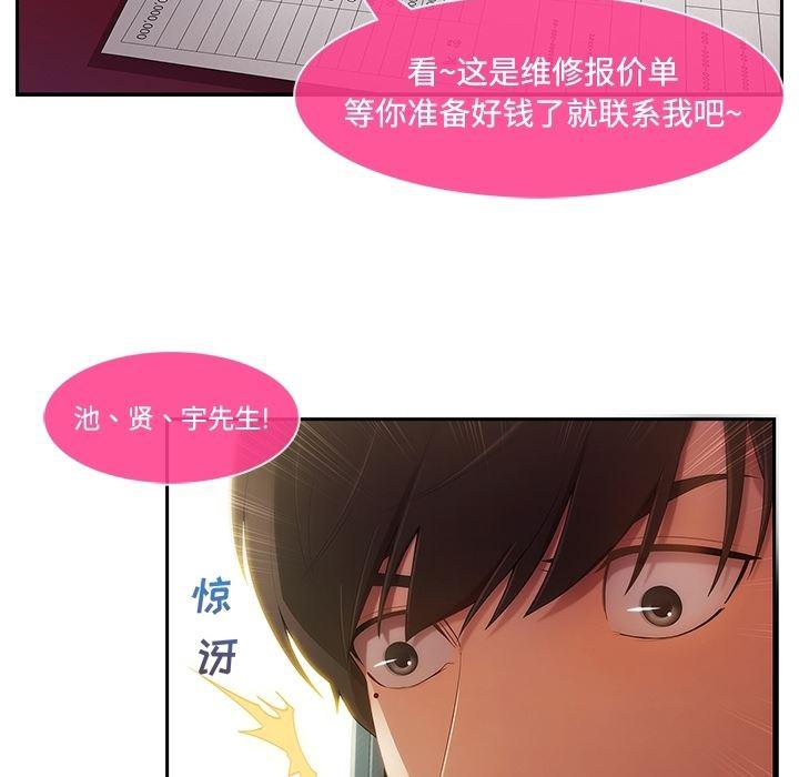 火影忍者589漫画韩漫全集-长腿姐姐：预告篇无删减无遮挡章节图片 