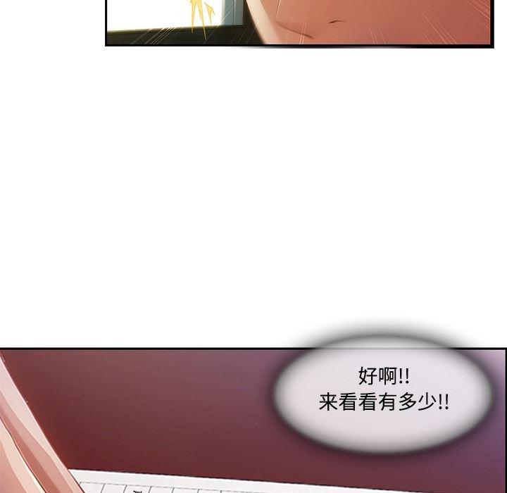 火影忍者589漫画韩漫全集-长腿姐姐：预告篇无删减无遮挡章节图片 