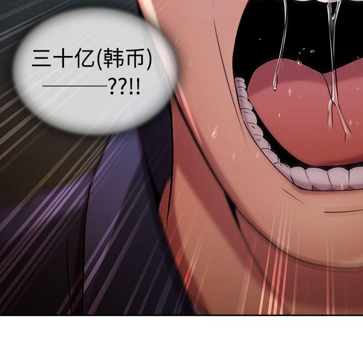 火影忍者589漫画韩漫全集-长腿姐姐：预告篇无删减无遮挡章节图片 