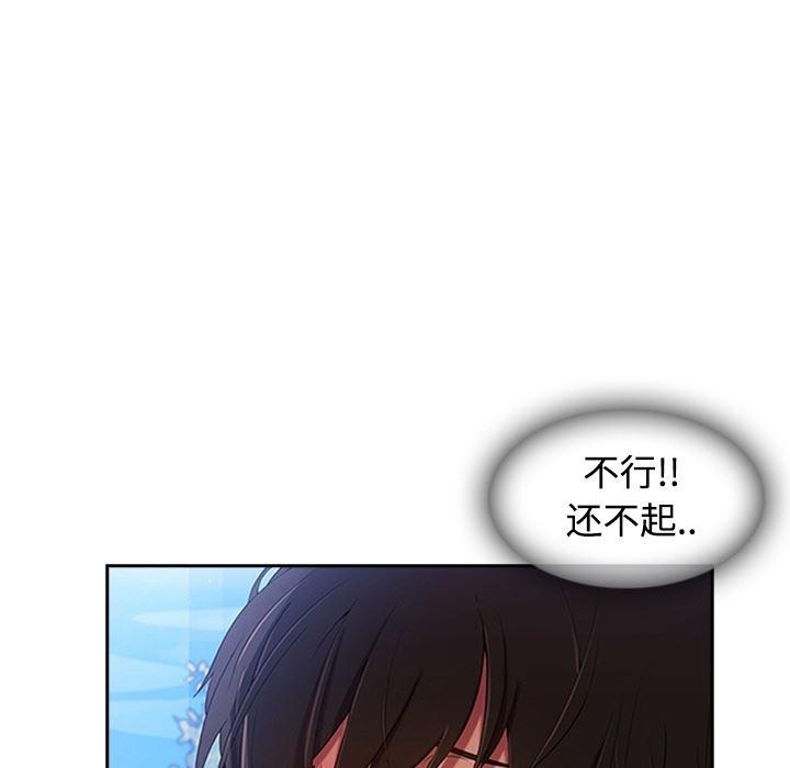 火影忍者589漫画韩漫全集-长腿姐姐：预告篇无删减无遮挡章节图片 