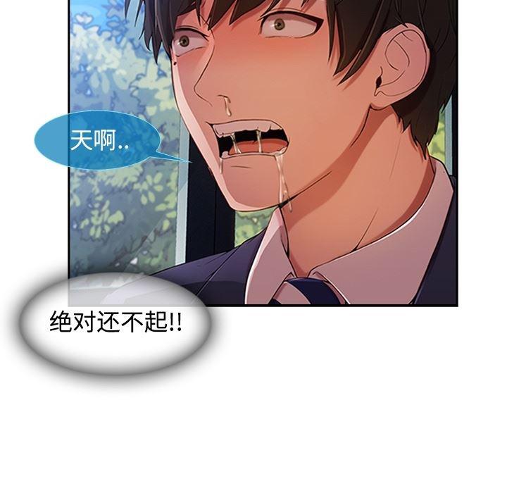 火影忍者589漫画韩漫全集-长腿姐姐：预告篇无删减无遮挡章节图片 