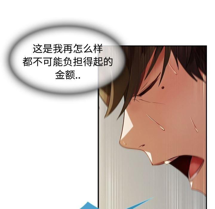 火影忍者589漫画韩漫全集-长腿姐姐：预告篇无删减无遮挡章节图片 