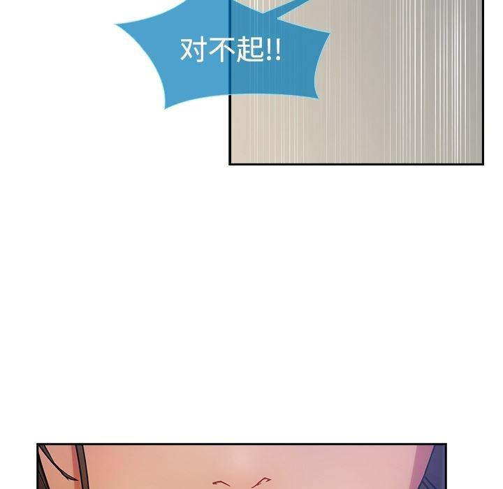 火影忍者589漫画韩漫全集-长腿姐姐：预告篇无删减无遮挡章节图片 