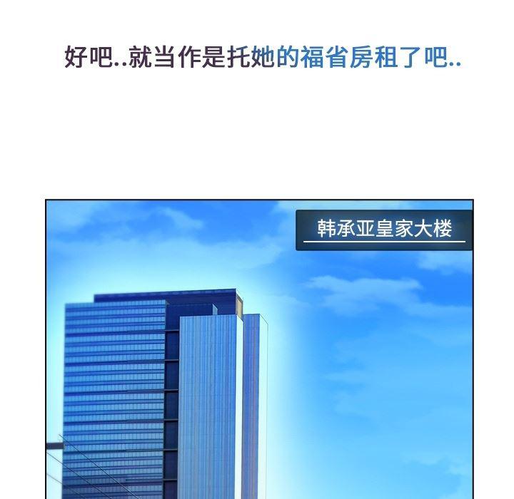 火影忍者589漫画韩漫全集-长腿姐姐：预告篇无删减无遮挡章节图片 