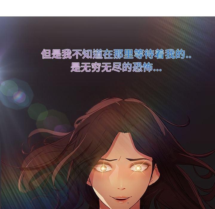 火影忍者589漫画韩漫全集-长腿姐姐：预告篇无删减无遮挡章节图片 
