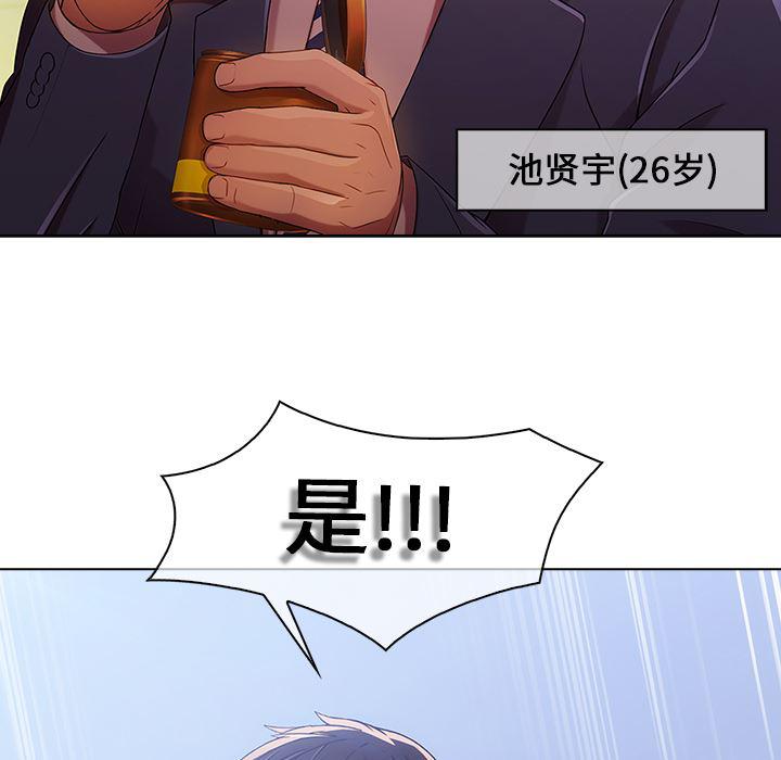 火影忍者589漫画韩漫全集-长腿姐姐：1无删减无遮挡章节图片 