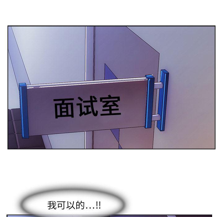 火影忍者589漫画韩漫全集-长腿姐姐：1无删减无遮挡章节图片 
