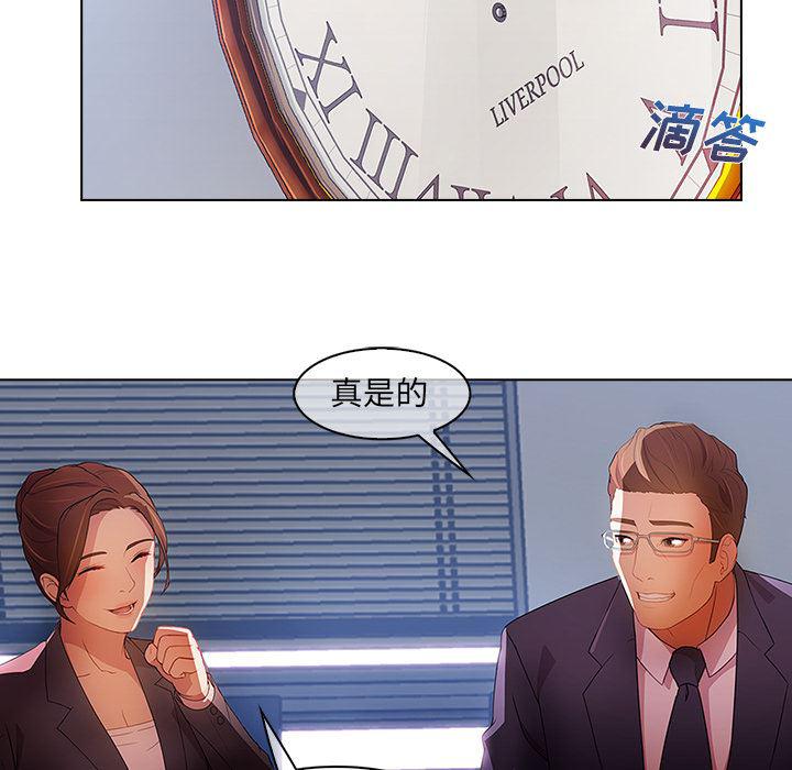 火影忍者589漫画韩漫全集-长腿姐姐：1无删减无遮挡章节图片 