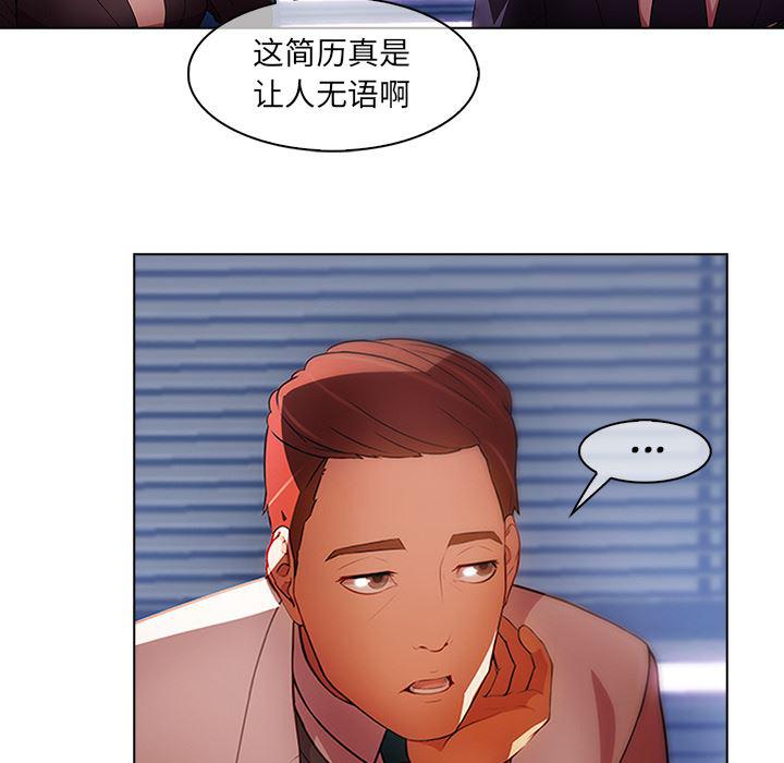 火影忍者589漫画韩漫全集-长腿姐姐：1无删减无遮挡章节图片 