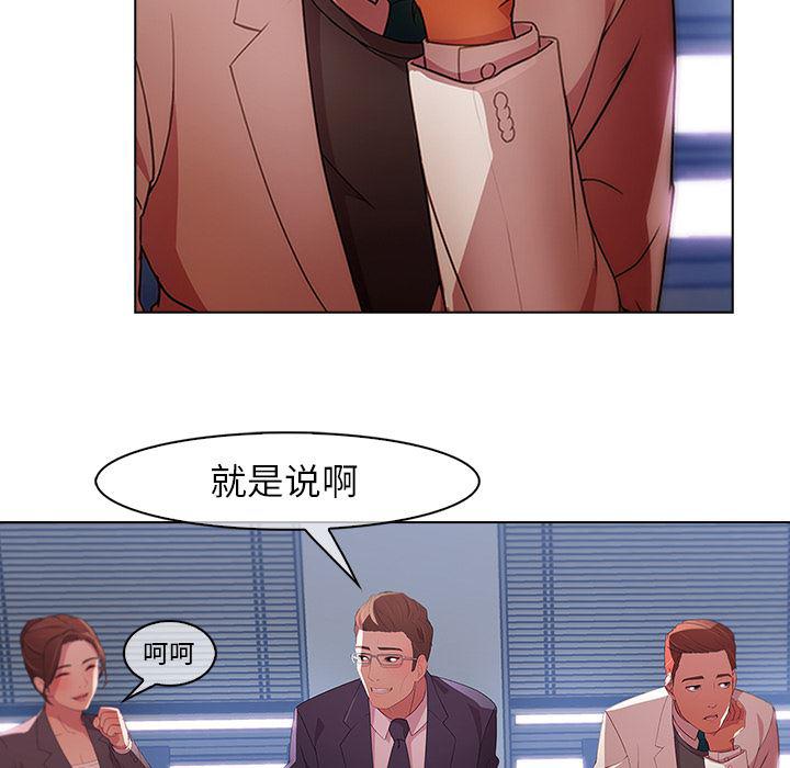 火影忍者589漫画韩漫全集-长腿姐姐：1无删减无遮挡章节图片 