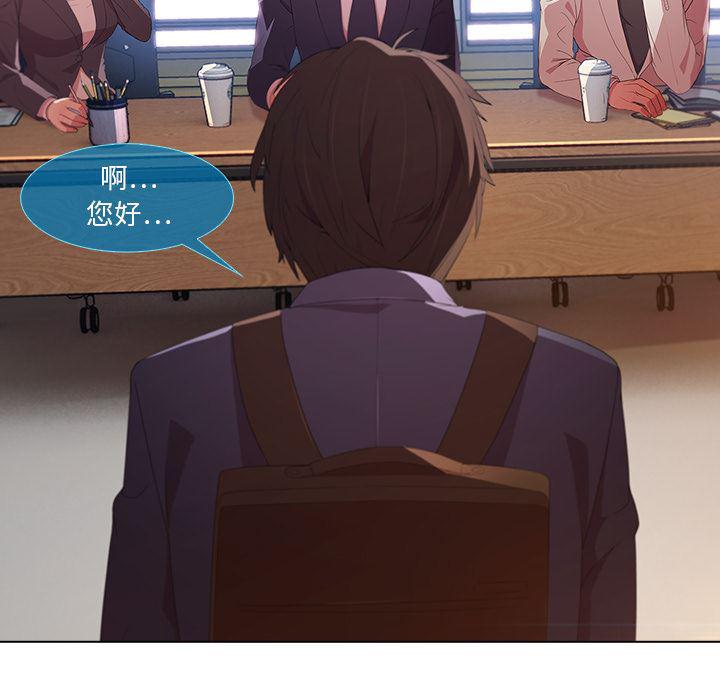 火影忍者589漫画韩漫全集-长腿姐姐：1无删减无遮挡章节图片 