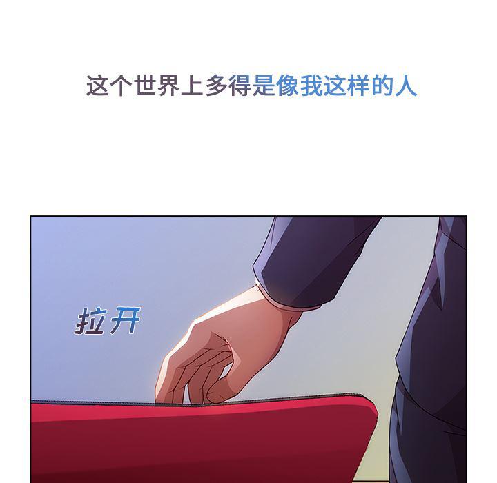 火影忍者589漫画韩漫全集-长腿姐姐：1无删减无遮挡章节图片 