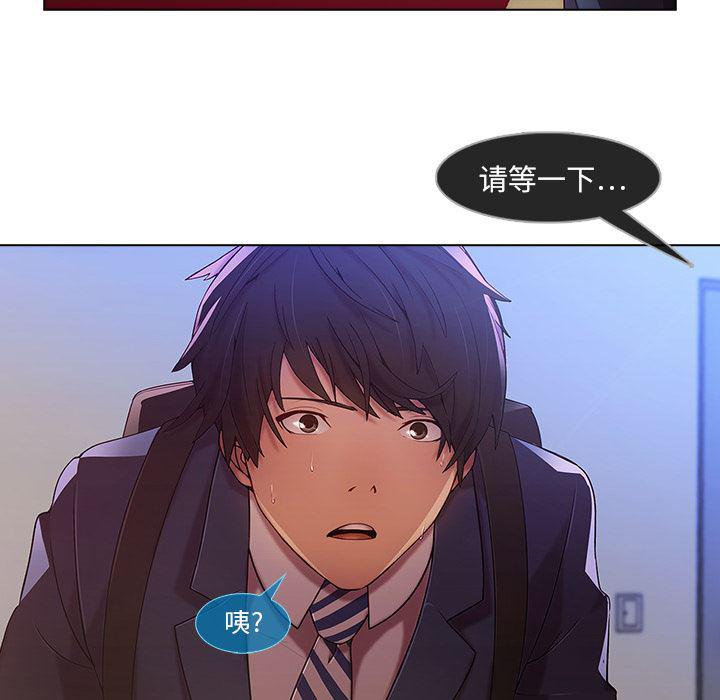 火影忍者589漫画韩漫全集-长腿姐姐：1无删减无遮挡章节图片 